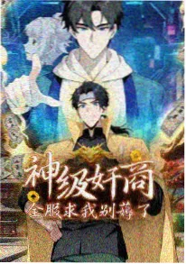 星骸骑士-动漫-2024-热度